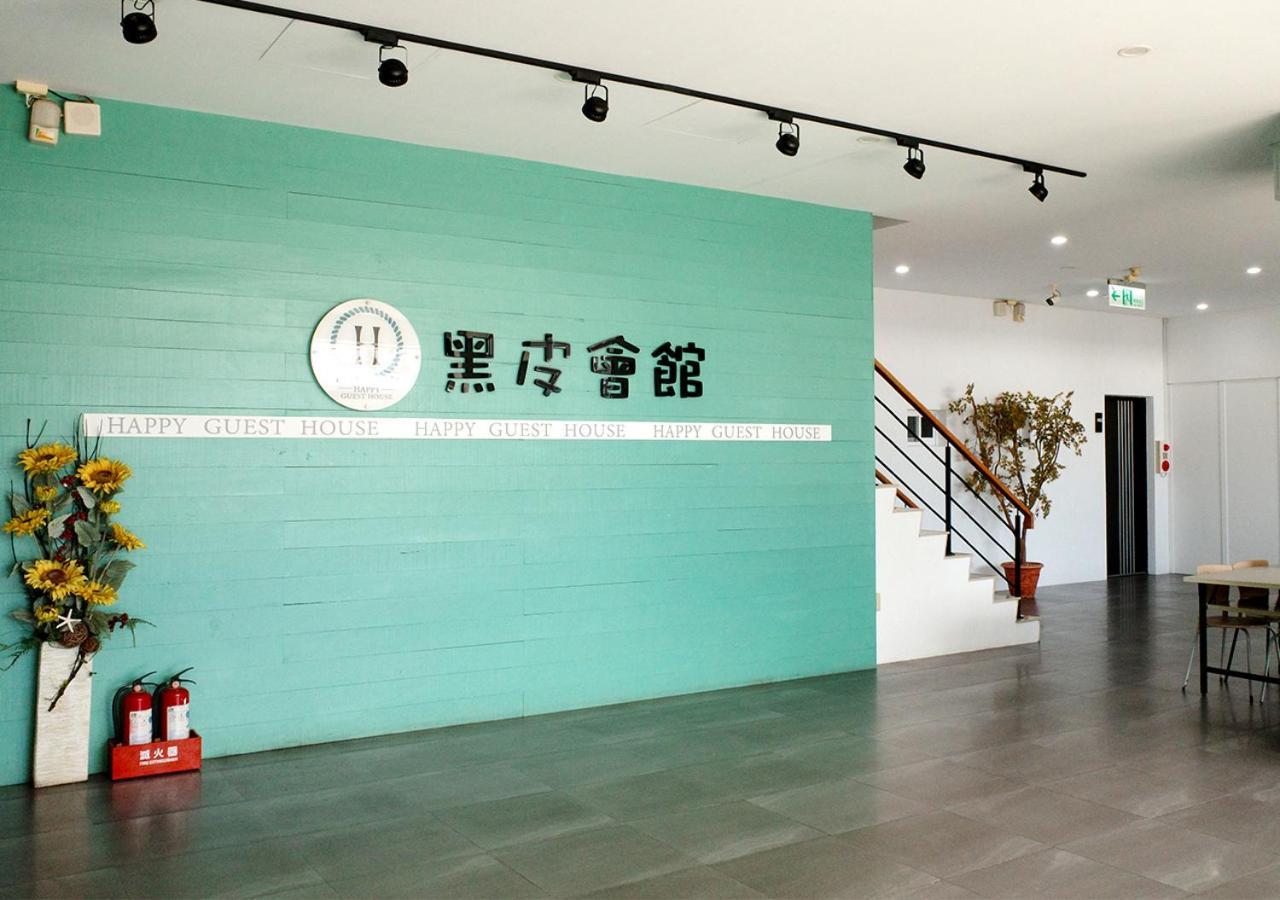 Happy Guesthouse Xiaoliuqiu Exterior foto