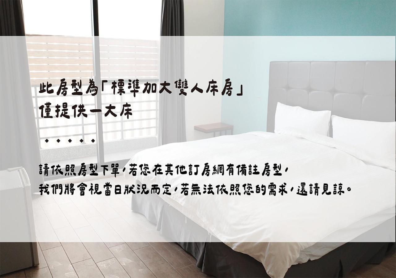 Happy Guesthouse Xiaoliuqiu Exterior foto